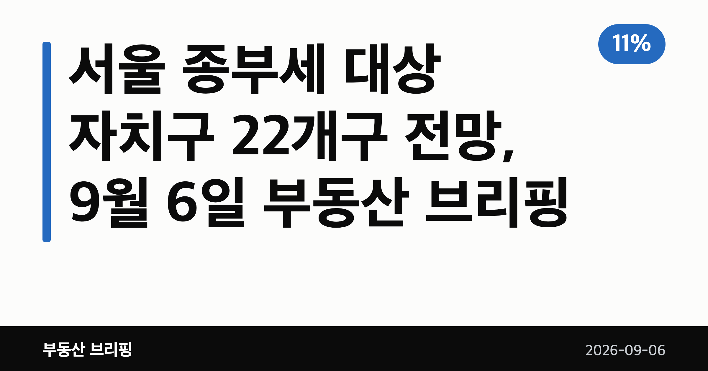 대표 이미지