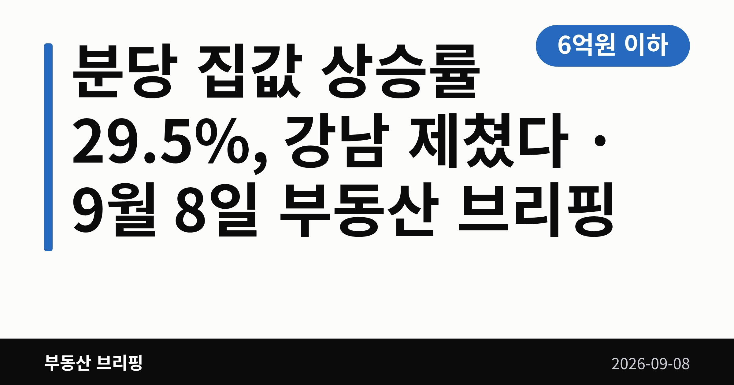 대표 이미지