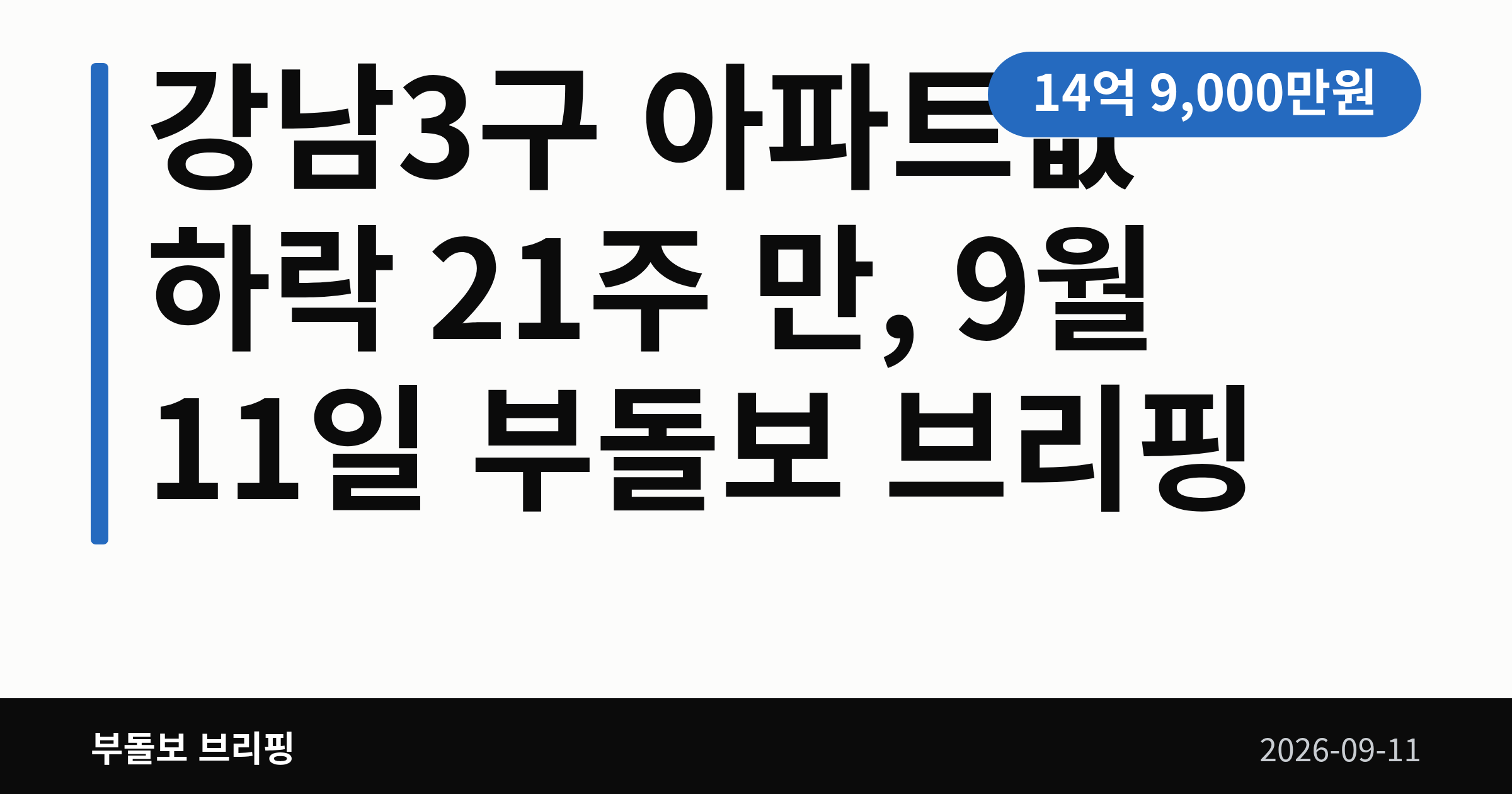 대표 이미지