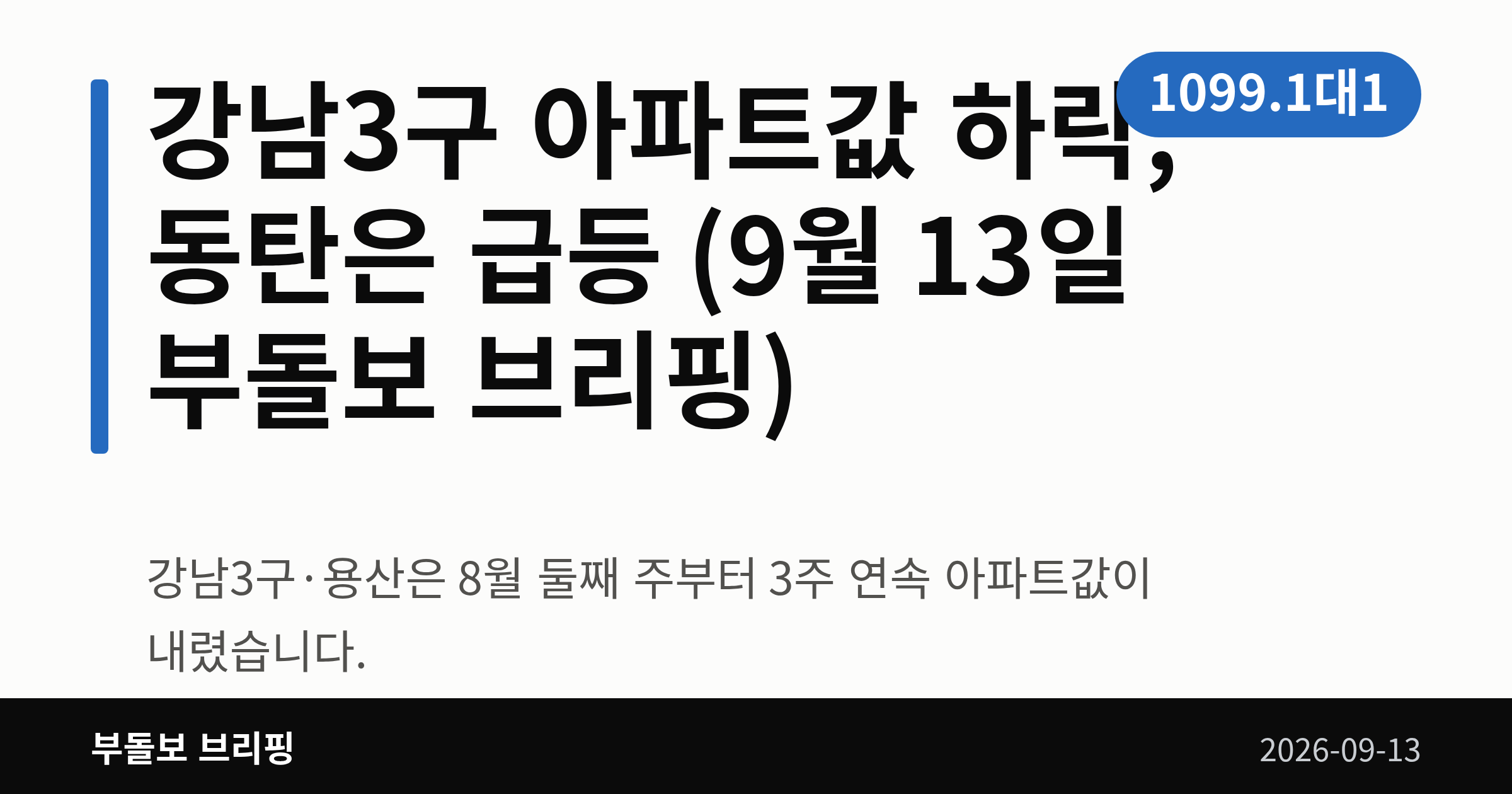 대표 이미지
