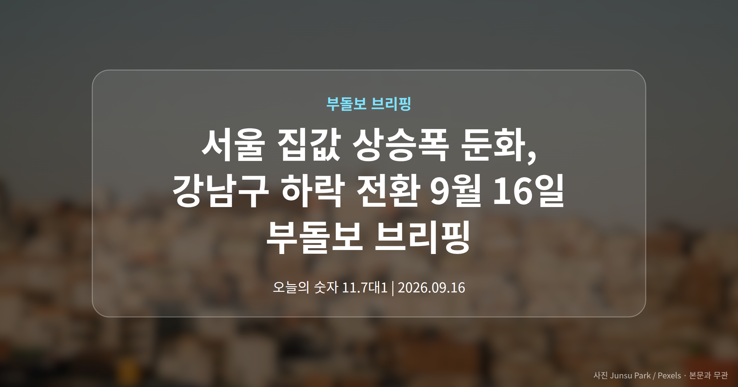 대표 이미지