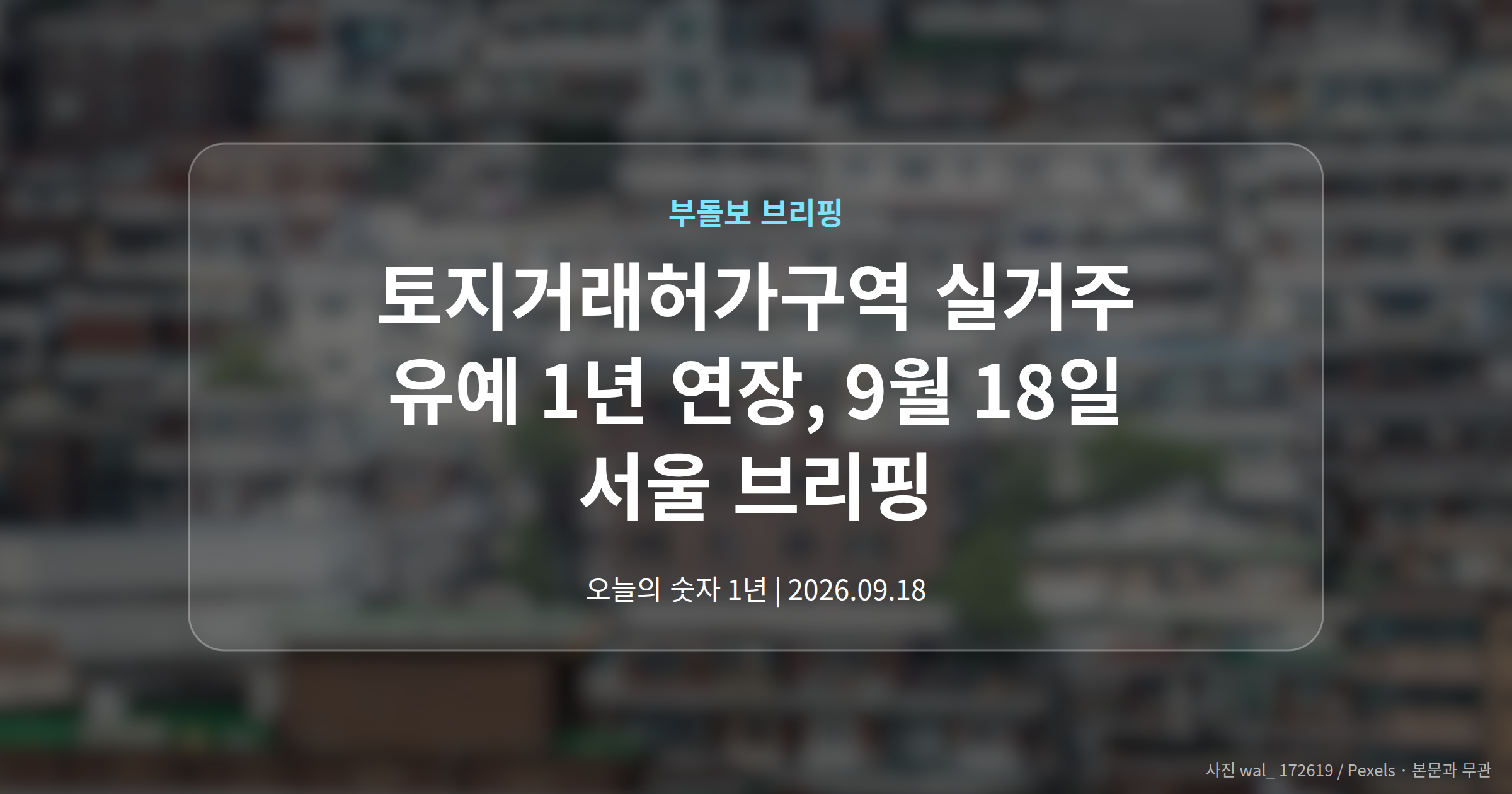 대표 이미지