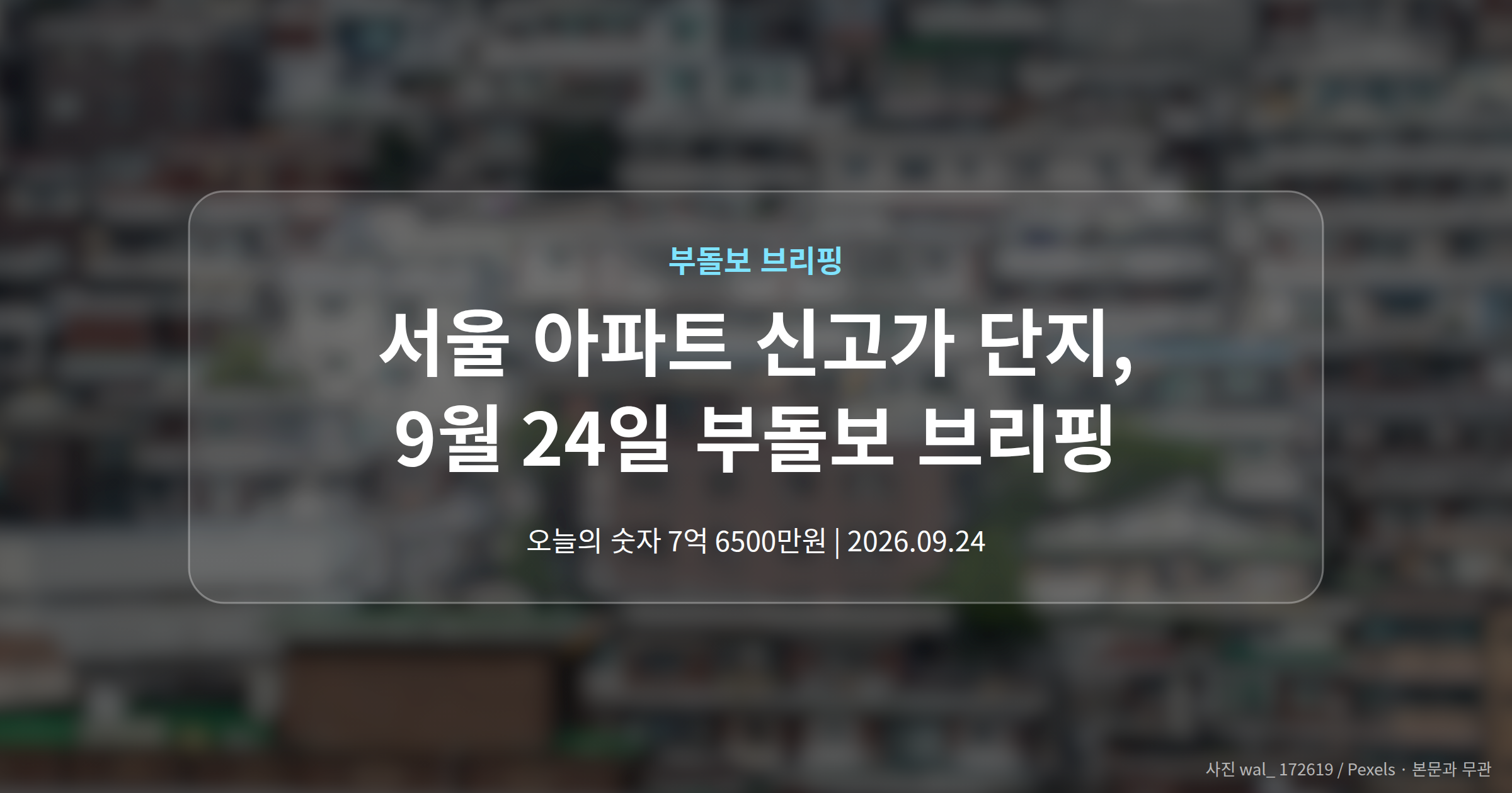 대표 이미지