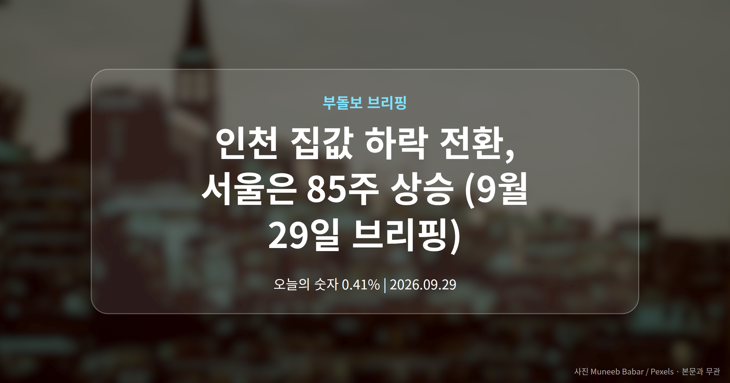 대표 이미지