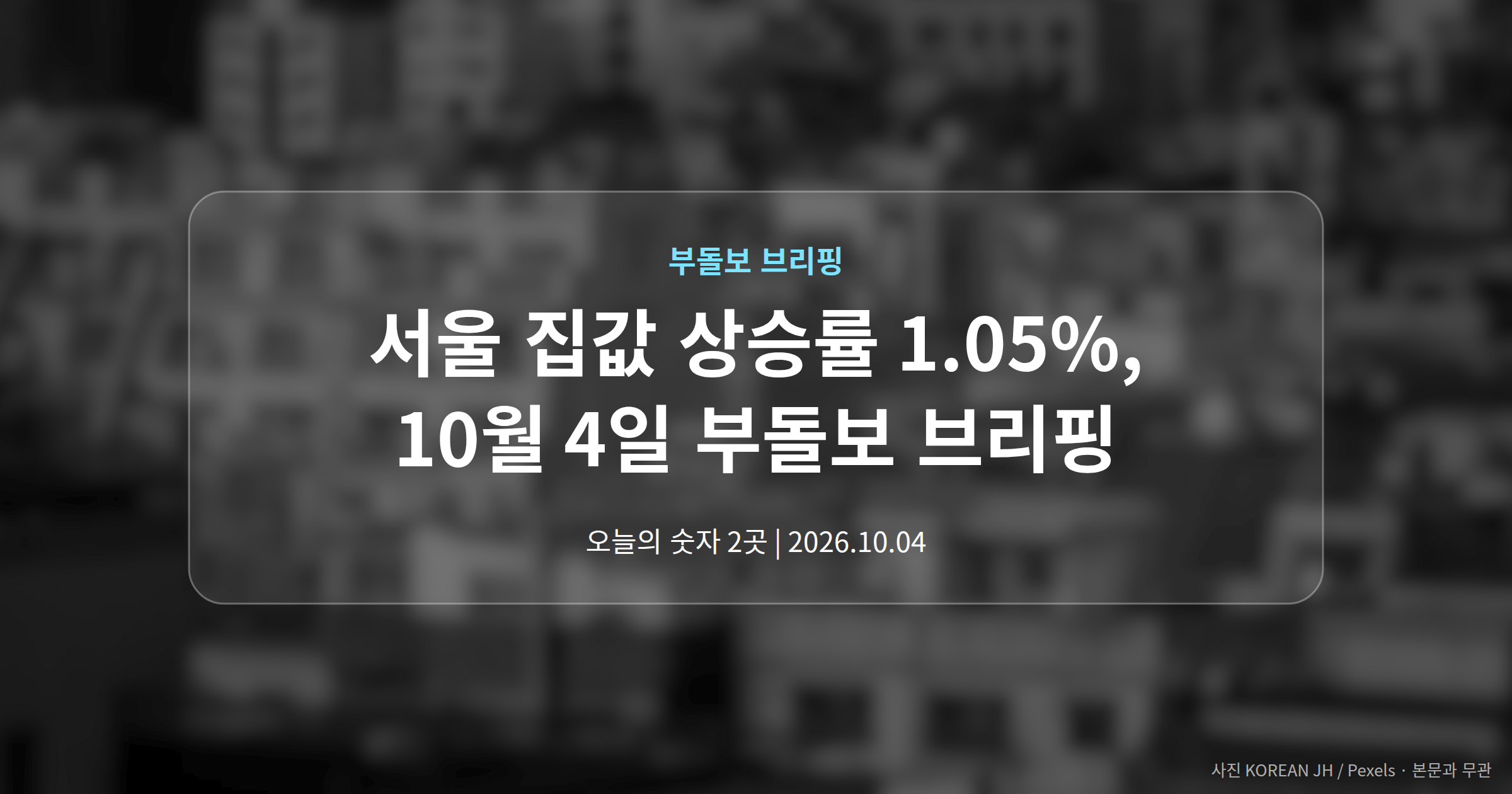 대표 이미지