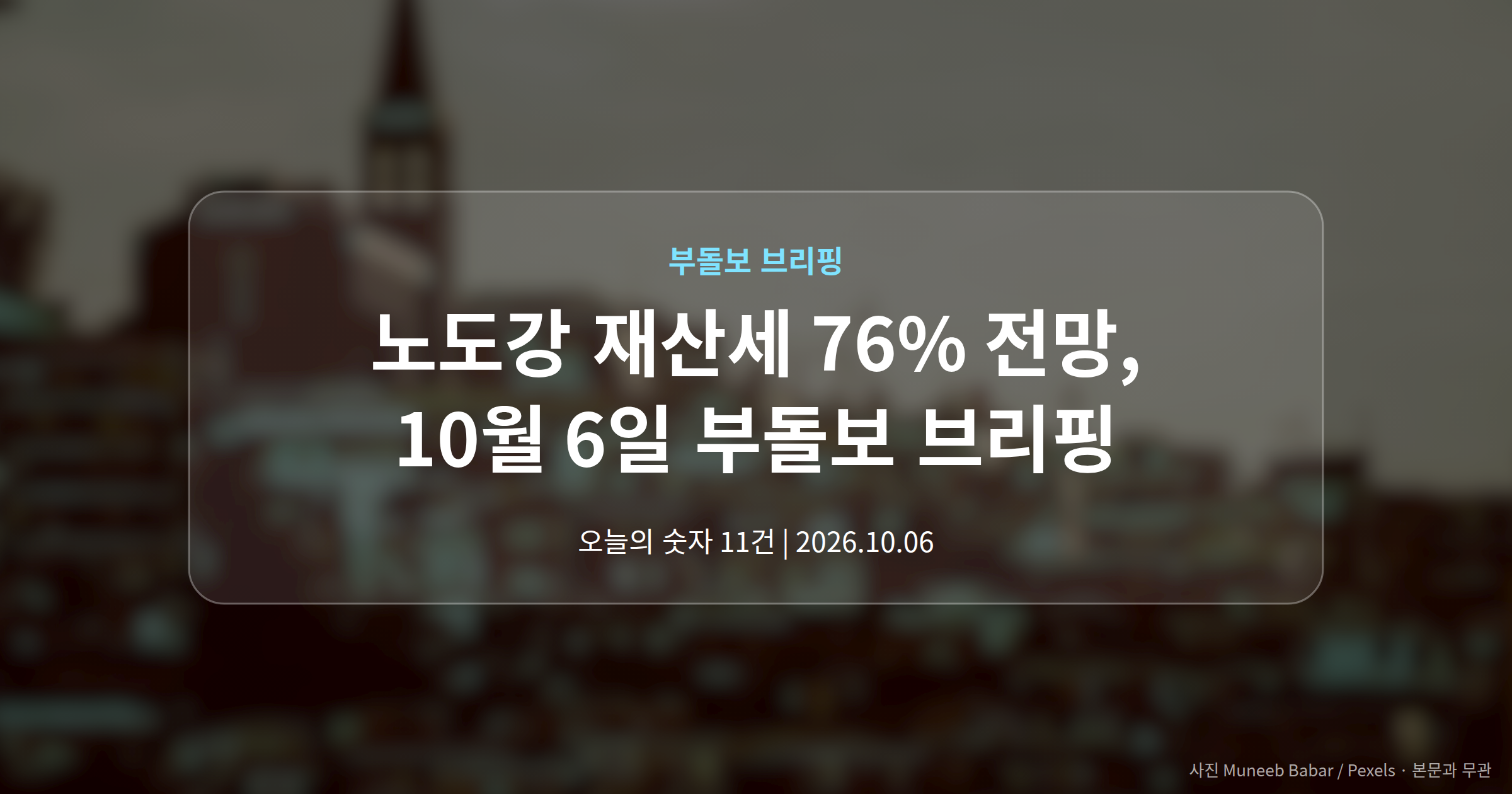 대표 이미지