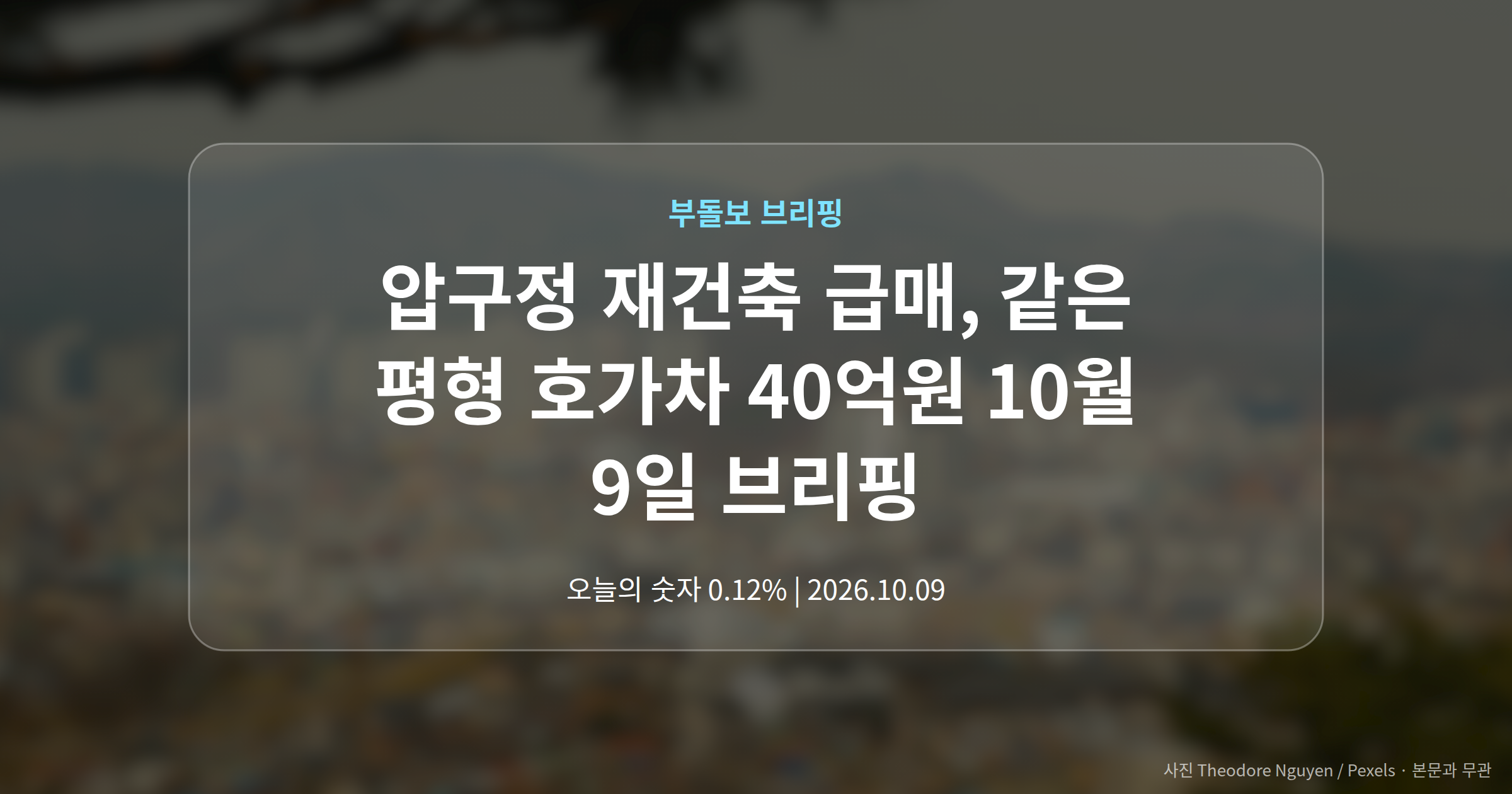 대표 이미지