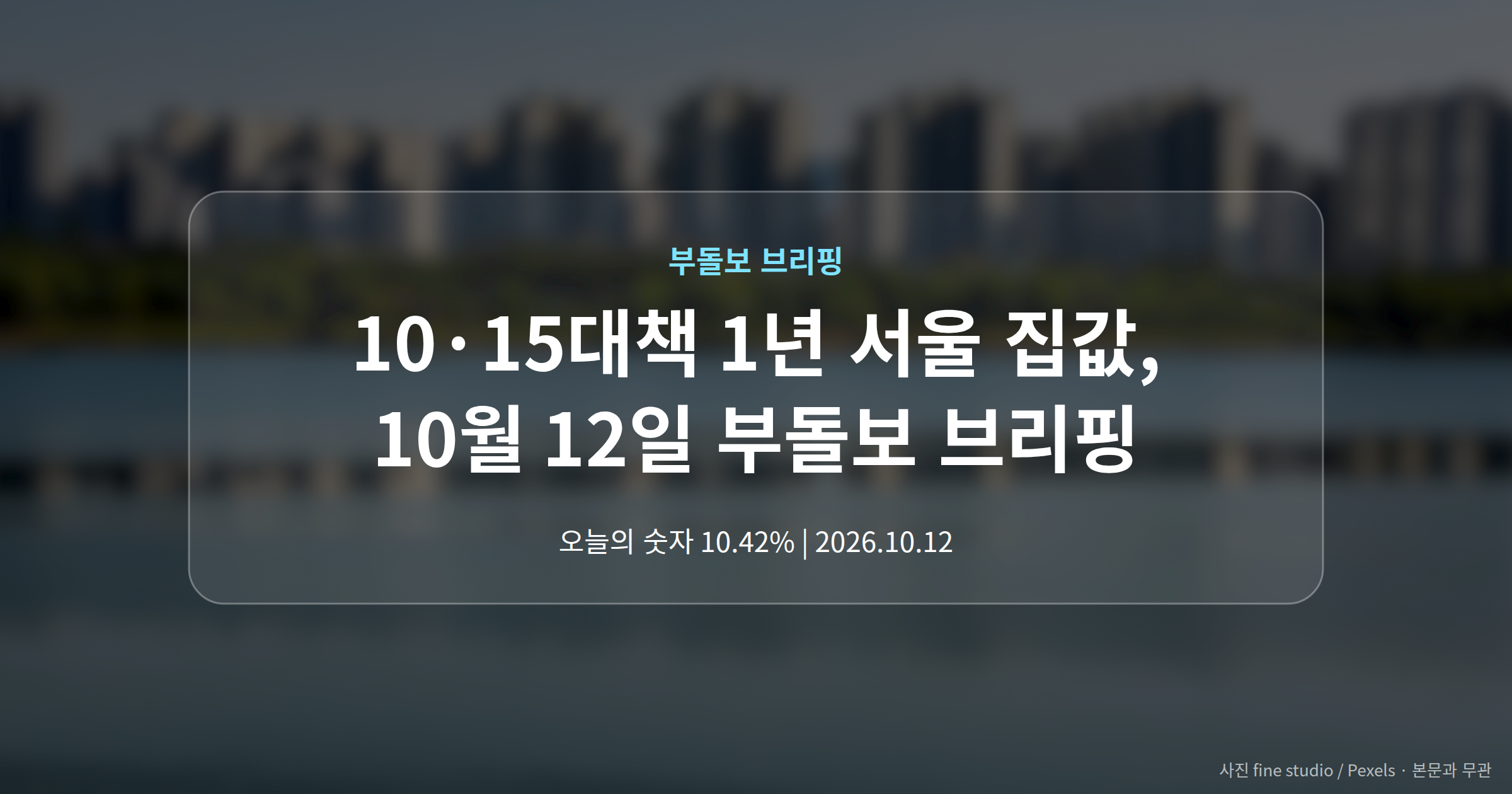 대표 이미지