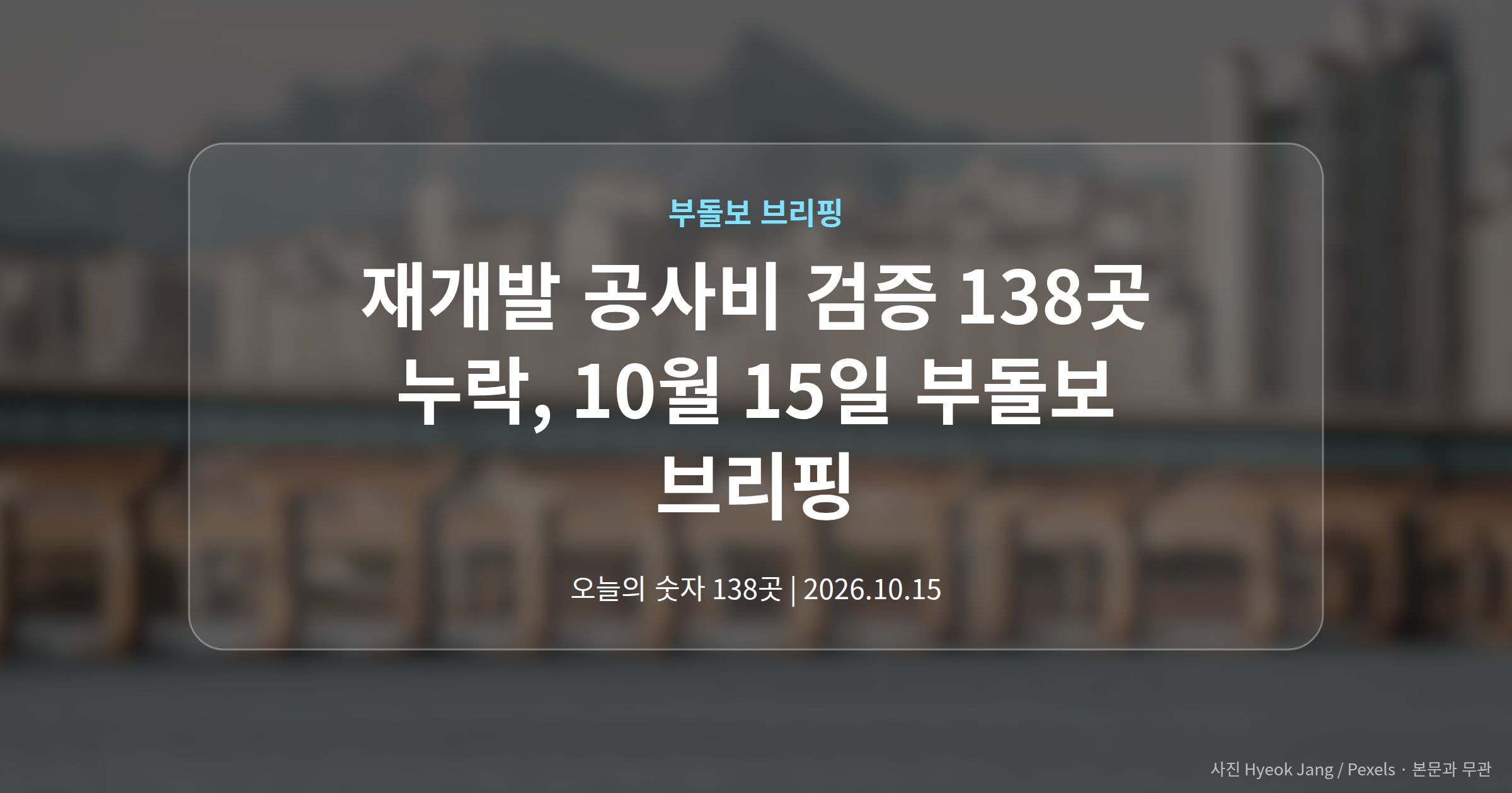 대표 이미지