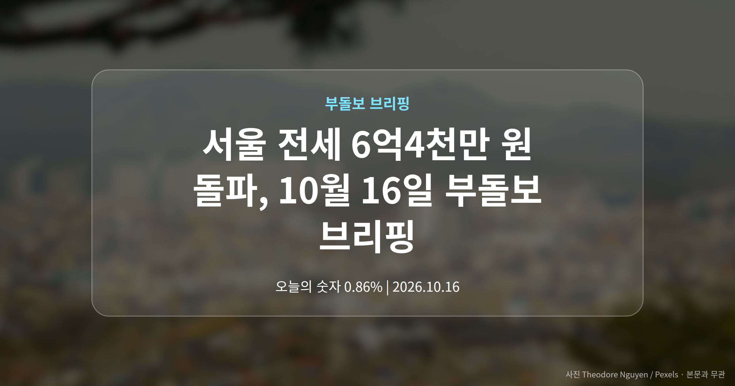 대표 이미지