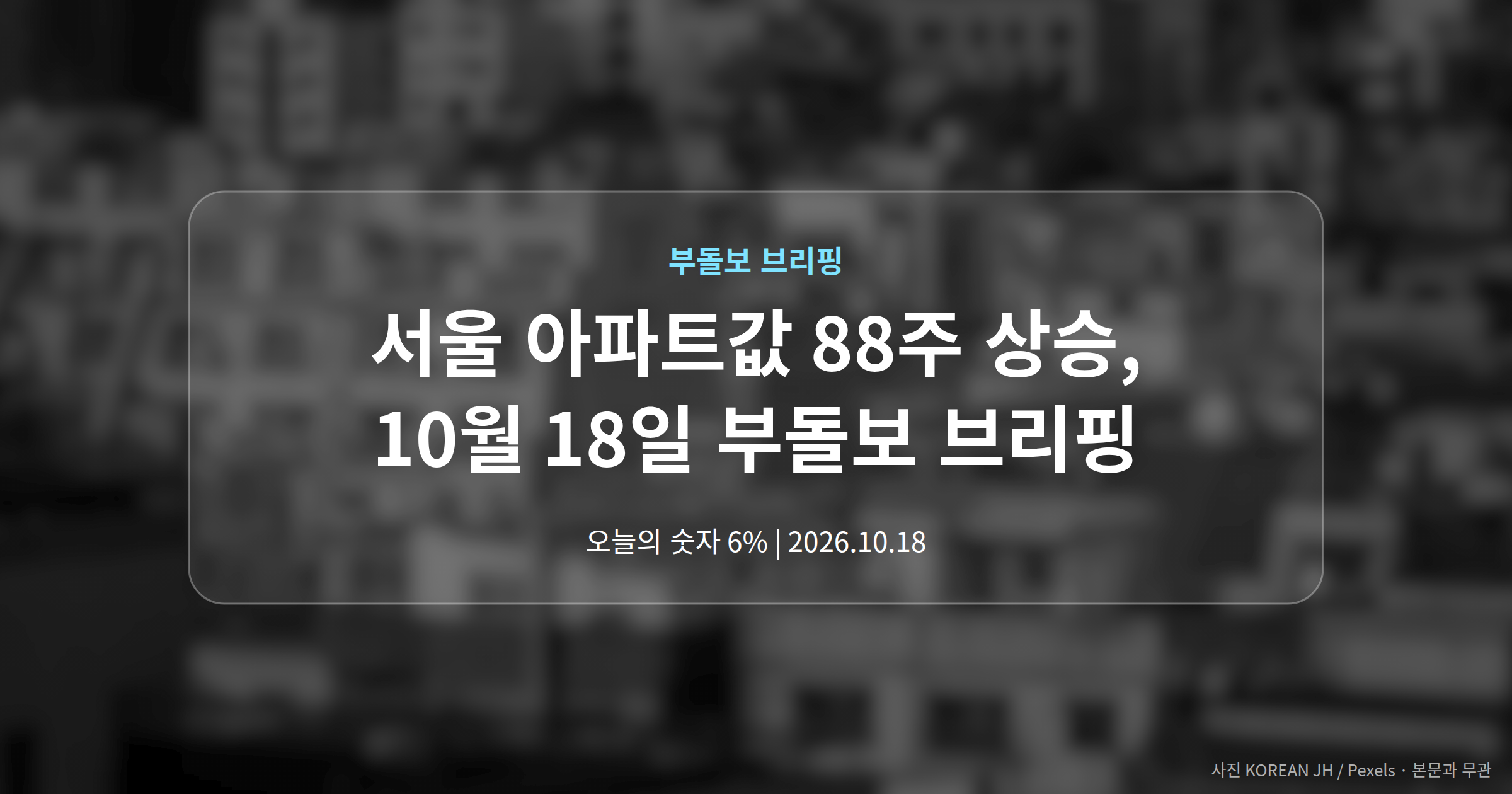 대표 이미지