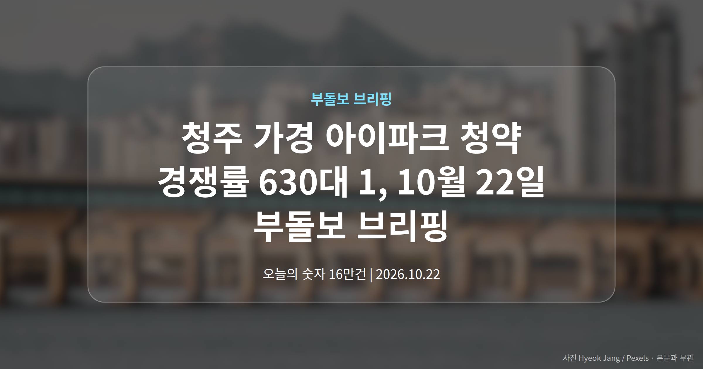 대표 이미지
