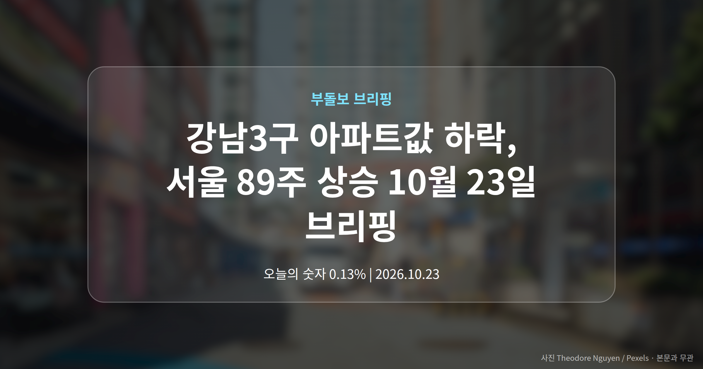 대표 이미지
