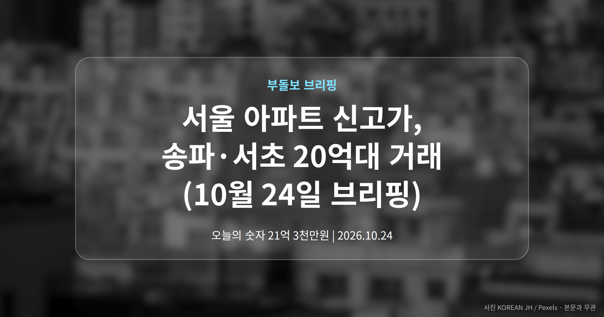 대표 이미지