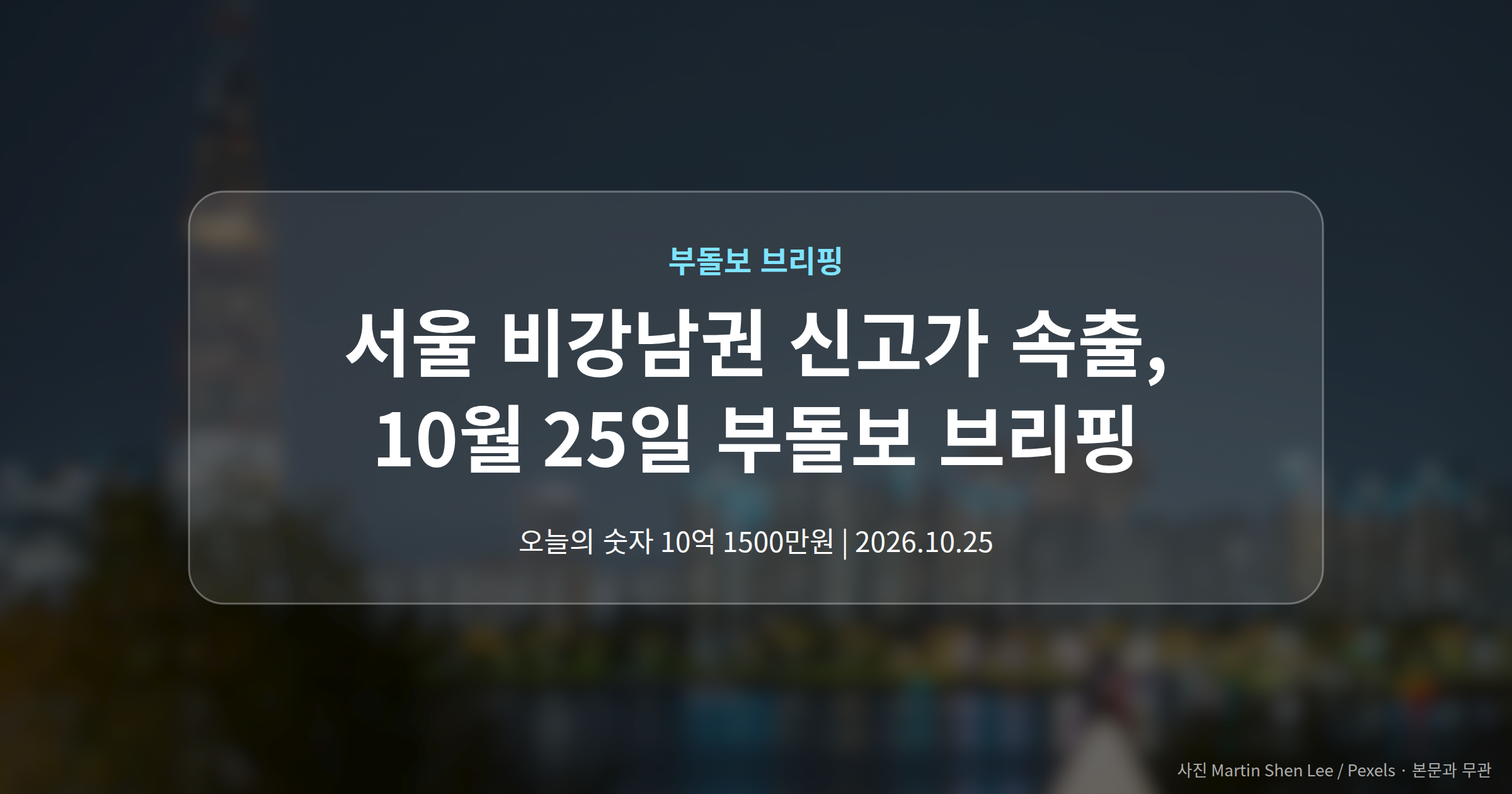 대표 이미지