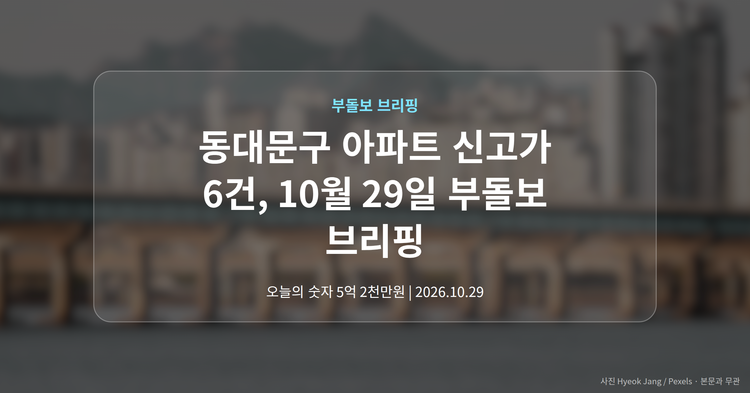 대표 이미지