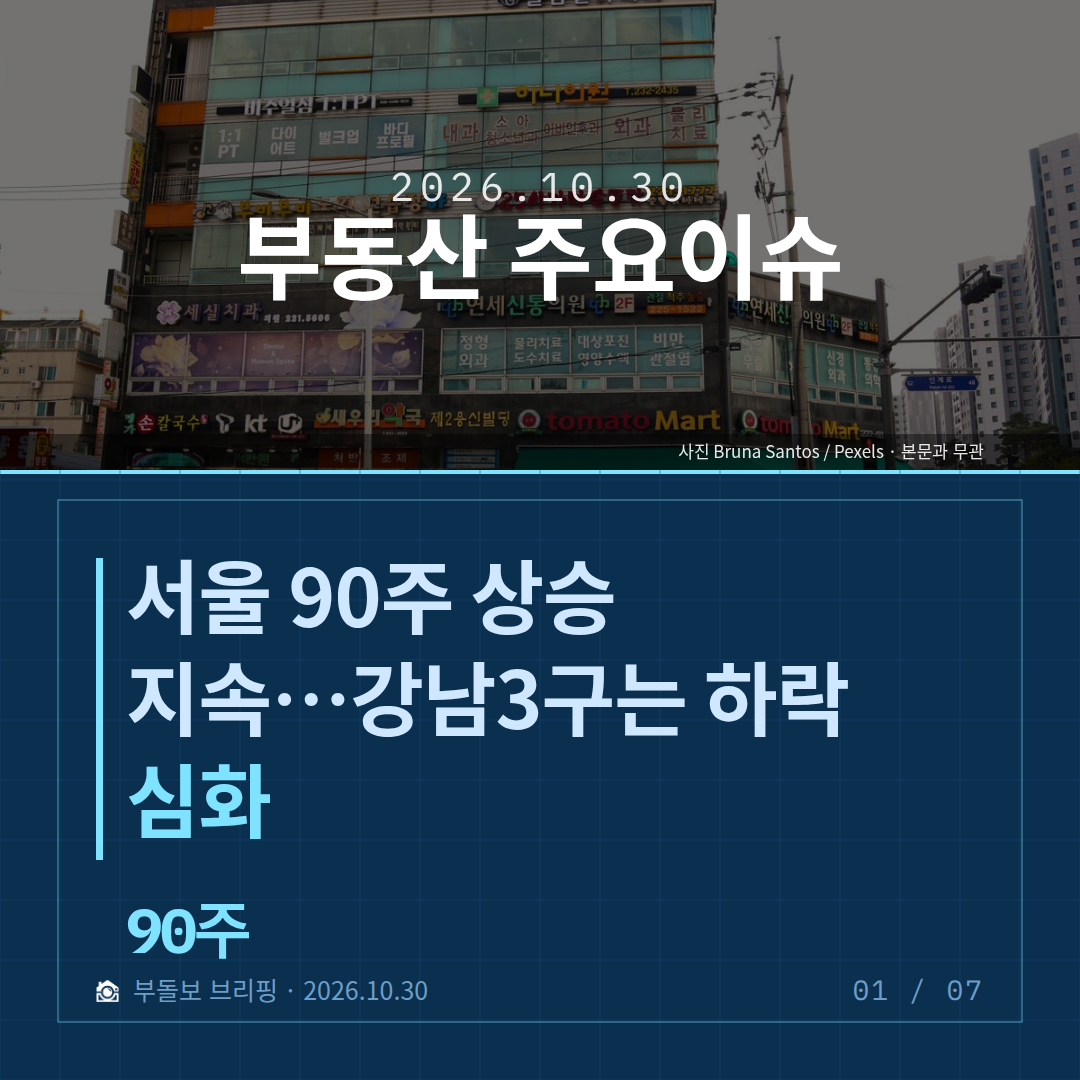 카드뉴스 1 표지