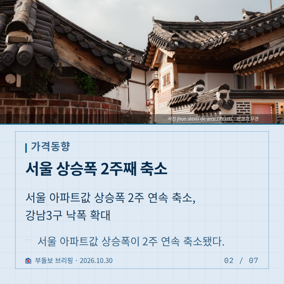 카드뉴스 2 이슈